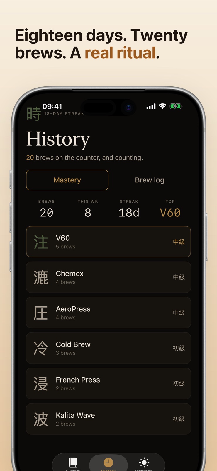 Brew history showing eighteen days and twenty brews of a coffee ritual